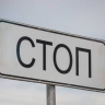 Житель Якутска, который насмерть сбил пешехода в Приамурье, хотел обжаловать приговор