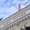 ЦБ разъяснил новый порядок охлаждения по потребительским кредитам и займам