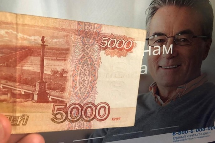 «Придет вместе с пенсией в ноябре». Всех, кто получает пенсию, ждет денежный сюрприз «Придет вместе с пенсией в ноябре». Всех, кто получает пенсию, ждет денежный сюрприз