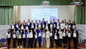 Объявлены победители конкурсного трека "Государство" проекта "Флагманы образования" Объявлены победители конкурсного трека "Государство" проекта "Флагманы образования"
