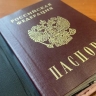 В Курской области четырёх мигрантов принудительно выдворят из страны