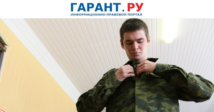 Участников контртеррористической операции на СВО хотят освободить от призыва