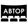 Программа поддержки сценаристов "АВТОР" ждет заявки на фильмы и сериалы