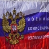 В Бурятии уклонист нарвался на штраф в более 100 тысяч