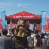 Улан-Удэ отпраздновал 80-летие Победы