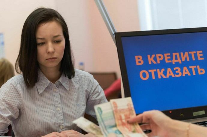 Кто установил самозапрет на кредиты: Центробанк нарисовал портрет таких клиентов