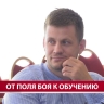 Участники проекта "Герои Сахалина и Курил" посетили пять предприятий области