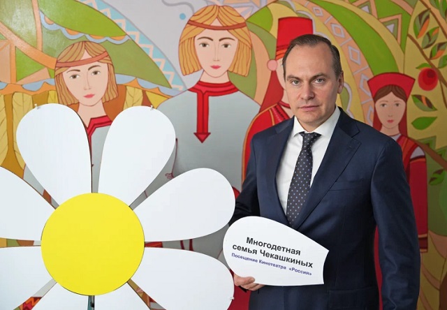 В День многодетной семьи Артем Здунов дал старт благотворительной акции «Ромашка желаний»