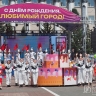 Как улан-удэнцы отметят День города: подробная программа