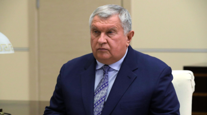 Сечин завершил доклад в Пекине цитатой из китайской «Книги Перемен» Сечин завершил доклад в Пекине цитатой из китайской «Книги Перемен»