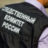 В Иркутской области следователи завершили осмотр места происшествия на озере Байкал, где погибла группа туристов
