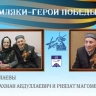 70 лет в браке. Астраханские долгожители отметили благодатную свадьбу