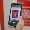 В Подмосковье еще в четырех школах внедрят чат-бот "Бесконфликтная школа"