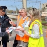 Профилактическая акция «Железнодорожный патруль» прошла в Астраханской области