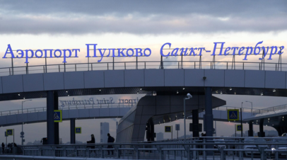 Президент Бермудес: Куба прорабатывает открытие авиасообщения с Петербургом