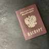 Россиянам рассказали о способе кражи данных при ксерокопировании паспорта