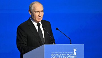 Президент Путин призвал противостоять возрождению нацизма