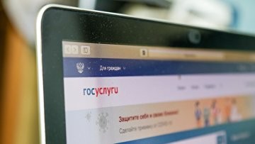 Почти 2 млн россиян на Госуслугах выбрали удобный способ голосования
