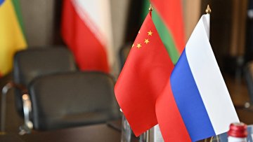 Министры иностранных дел России и Китая обсудят развитие двусторонних отношений