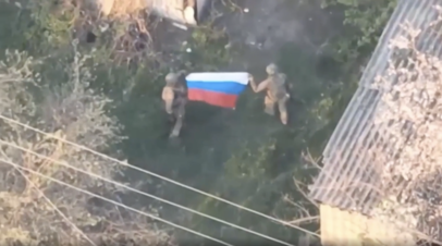 В ходе наступательных действий группировки «Запад»: ВС РФ освободили населённый пункт Новое в ДНР