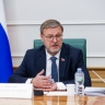 Косачёв заявил о готовности СФ возобновить диалог с евродепутатами