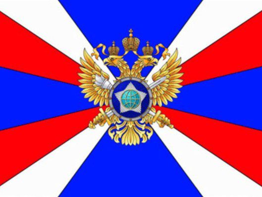 Опубликован особый порядок обращения граждан в СВР онлайн