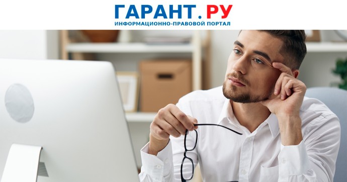Право пользования программным продуктом 1С нужно принимать к балансовому учету