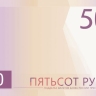 Голосование за символ пятисотрублевки стало жарким: Зачем раскалывать общество?...