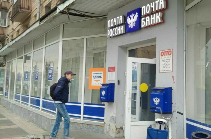 Комиссию для льготников при оплате ЖКУ в отделениях почты предложили отменить