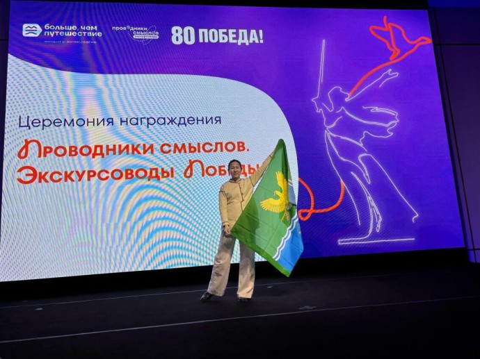 Предприниматель из Намского района победила в конкурсе гидов-экскурсоводов