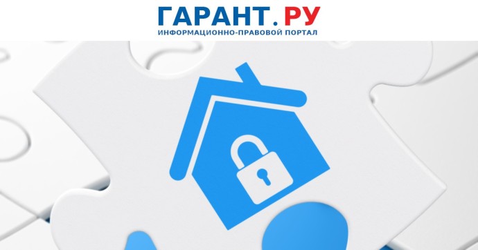 Депутаты предложили ввести период охлаждения при продаже недвижимости