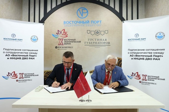 «Восточный Порт» поможет приморским ученым в изучении морских млекопитающих