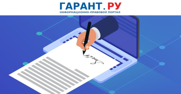 Предпринимателям упростят процесс онлайн-подписания электронных документов