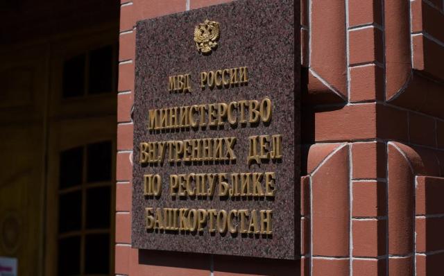 Избившим человека полицейским из Стерлитамака заменили условный срок на реальный