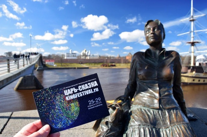 Новгородская «Царь-Сказка» вошла в финал окружного этапа Russian Event Awards