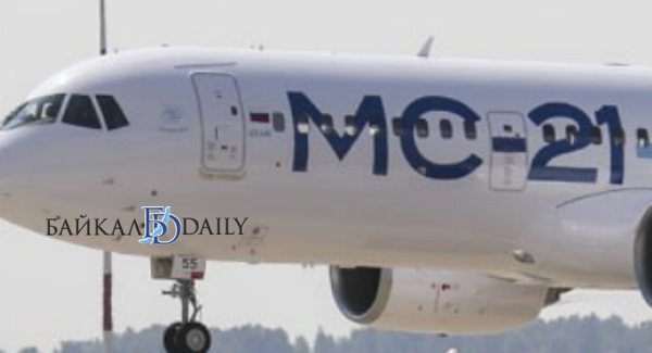 Оснащённый отечественными системами самолёт МС-21 совершил первый полёт