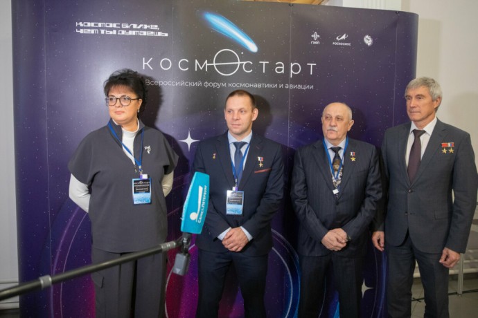 Юбилейный форум «КосмоСтарт» объединил на своей площадке легендарных космонавтов, ведущих экспертов и будущих покорителей космоса Юбилейный форум «КосмоСтарт» объединил на своей площадке легендарных космонавтов, ведущих экспертов и будущих покорителей космоса