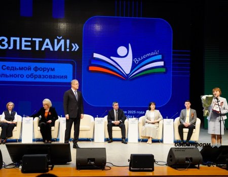 Радий Хабиров рассказал, что сделано в Башкирии в рамках форума «Взлетай»