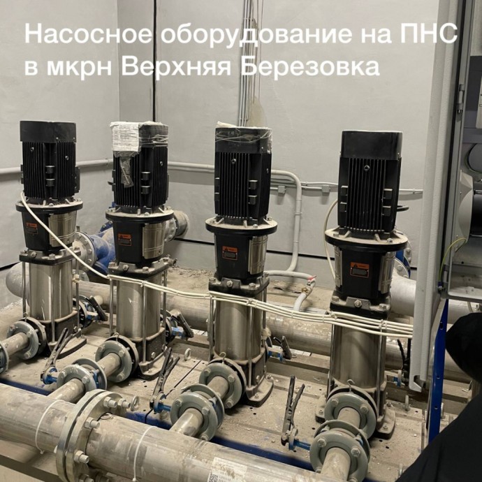 Мэр Улан-Удэ: «Ресурсоснабжающие организации должны качественно исполнять свои обязательства»