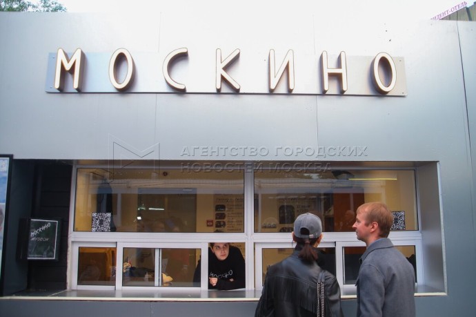 В «Москино» рассказали, как кинопоказы помогают продвигать идеи патриотизма