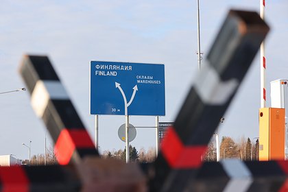 Названо условие открытия границы России и Финляндии