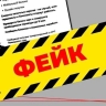 Минцифры опровергло слухи об ограничении работы мобильной связи в Приморском крае