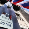 Вячеслав Володин: ГД проработает изменения в Регламент по вопросу предупреждения конфликта интересов со стороны депутатов