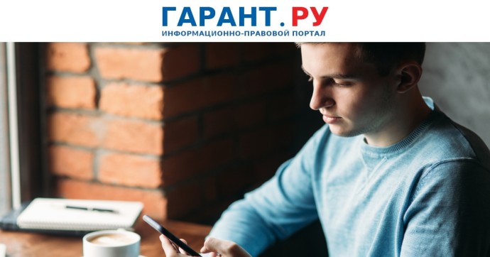 Россиян начнут штрафовать за поиск экстремистской информации в интернете