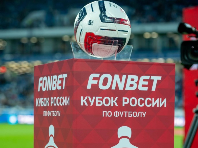 РФС раскрыл размер призового фонда Суперфинала Кубка России РФС раскрыл размер призового фонда Суперфинала Кубка России