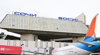 В аэропорту Сочи задерживается вылет и прилёт 26 рейсов