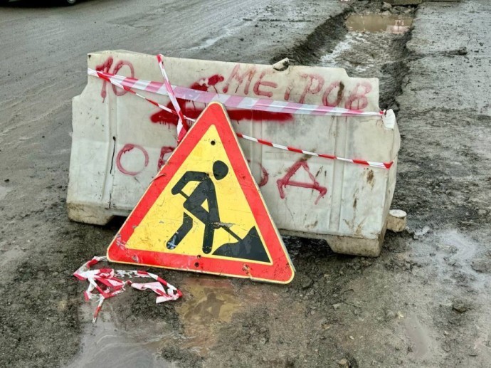 Масштабные работы на перекрестке во Владивостоке перекроют движения на всю ночь Масштабные работы на перекрестке во Владивостоке перекроют движения на всю ночь