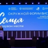 Башкирия поделилась успешным опытом профилактики сиротства