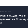 Иностранцы находились в опрокинувшемся в Приамурье автобусе