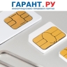 Ограничение на количество сим-карт у одного абонента заработает с 1 ноября